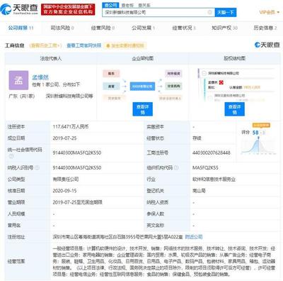 B站戰略投資體重小本，成第二大股東，深化健康領域布局