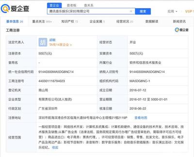 騰訊音樂調整戰略 放棄獨家版權，保留酷我、酷狗，聚焦技術開發與銷售
