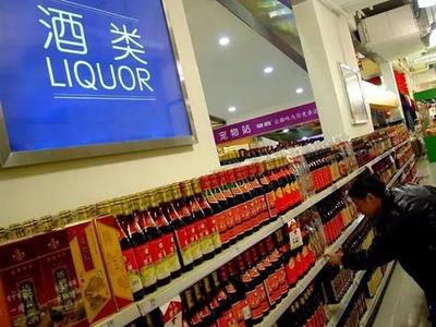 央視對(duì)茅臺(tái)酒&ldquo;開火&rdquo;?2兩等于1克黃金 喝酒還是炒作?